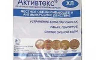 Как и какие салфетки помогаю в лечении трофической язвы