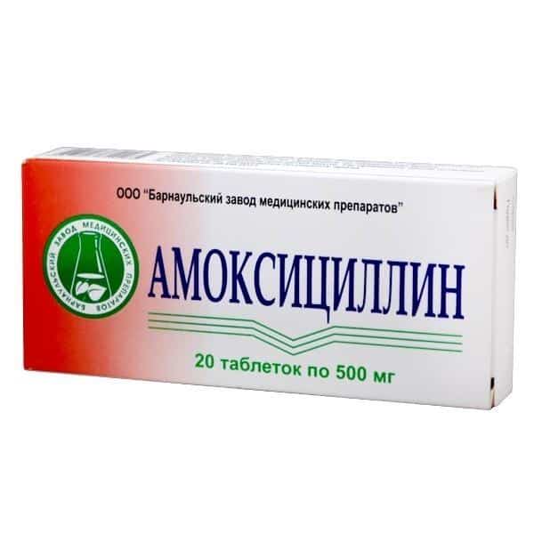 Полный список антибиотиков от трофических язв