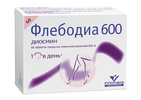 Полный список антибиотиков от трофических язв