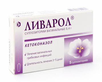 Какие свечи помогут вылечить вагинит