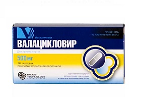 В чем отличия между Валацикловиром и Ацикловиром?
