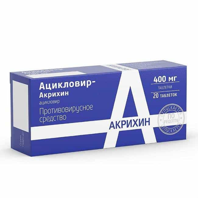 Как применять Ацикловир во время беременности