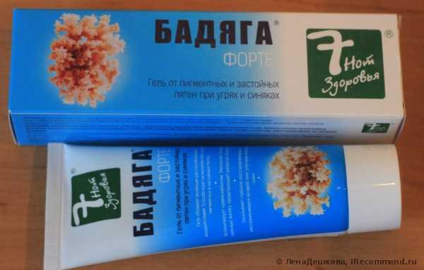 Используем Бадягу от прыщей на лице и пигментных пятен
