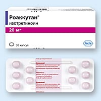 Что это за ретиноиды и кому они точно помогут