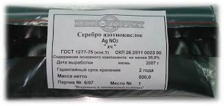 Стрептодермия у детей - фото симптомов и лечение