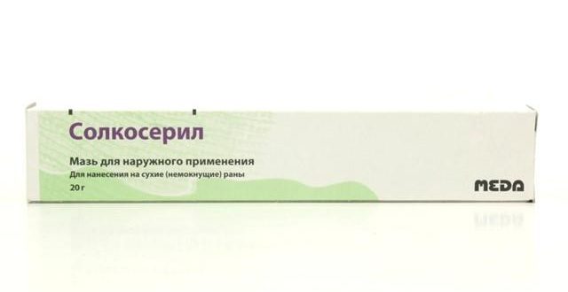 Солкосерил инструкция по применению против морщин