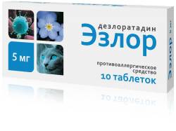 Названия и цены на таблетки от аллергии