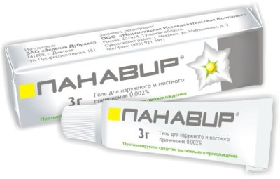 Причины появления бородавок и наростов на половых губах