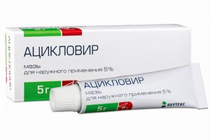 Противовирусная мазь Ацикловир Противовирусная мазь Ацикловир