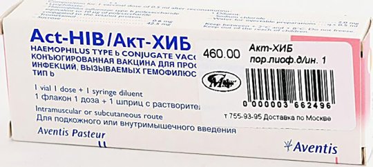 Вакцина Акт - Хиб Вакцина Акт - Хиб