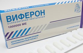 Суппозитории Виферон Суппозитории Виферон